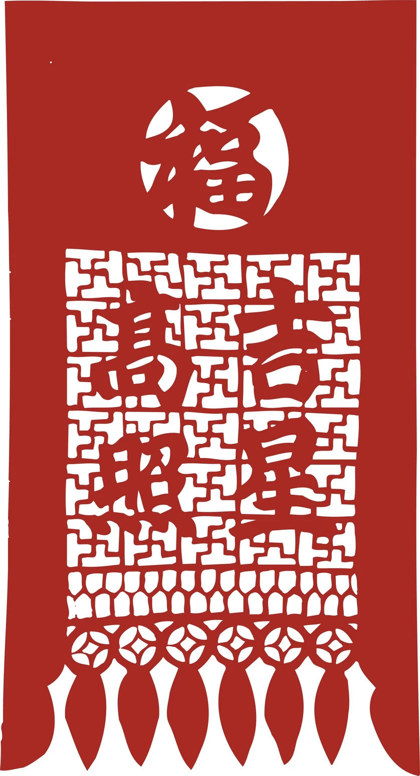 中国风中式传统喜庆民俗人物动物窗花剪纸插画边框AI矢量PNG素材【1964】